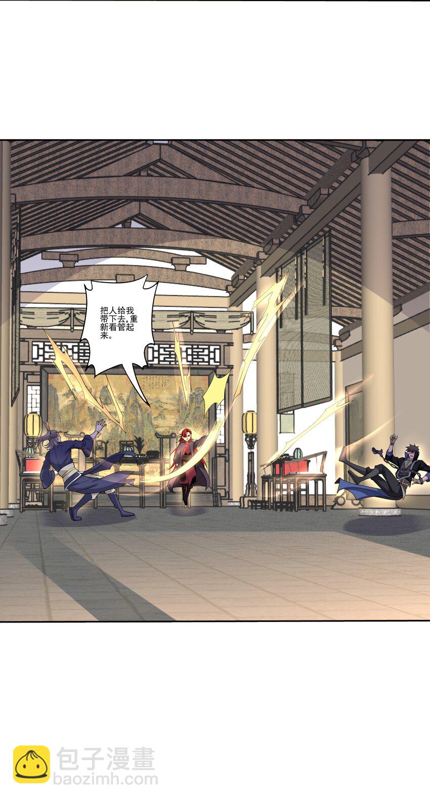 308 元魂夺舍-第315话