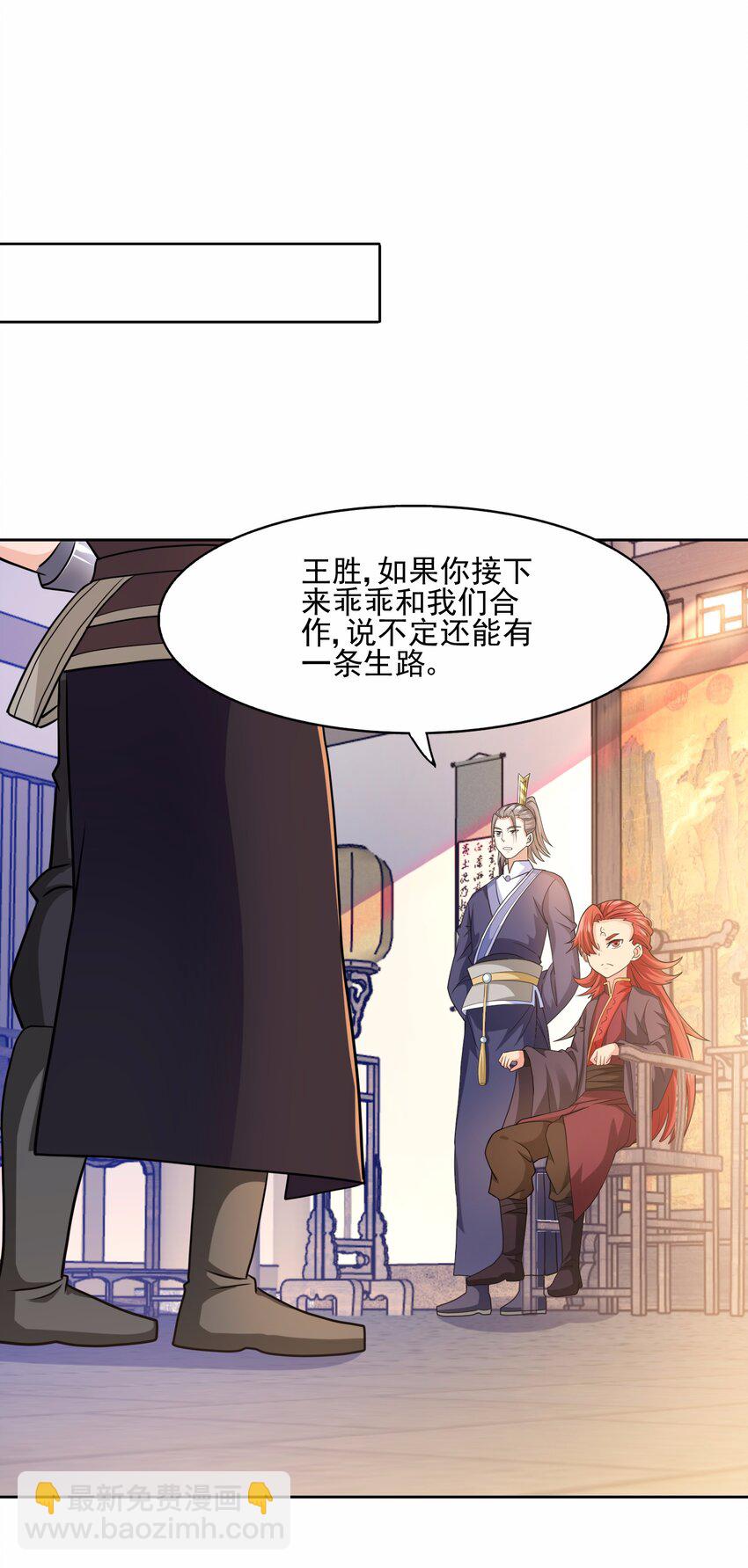 308 元魂夺舍-第315话