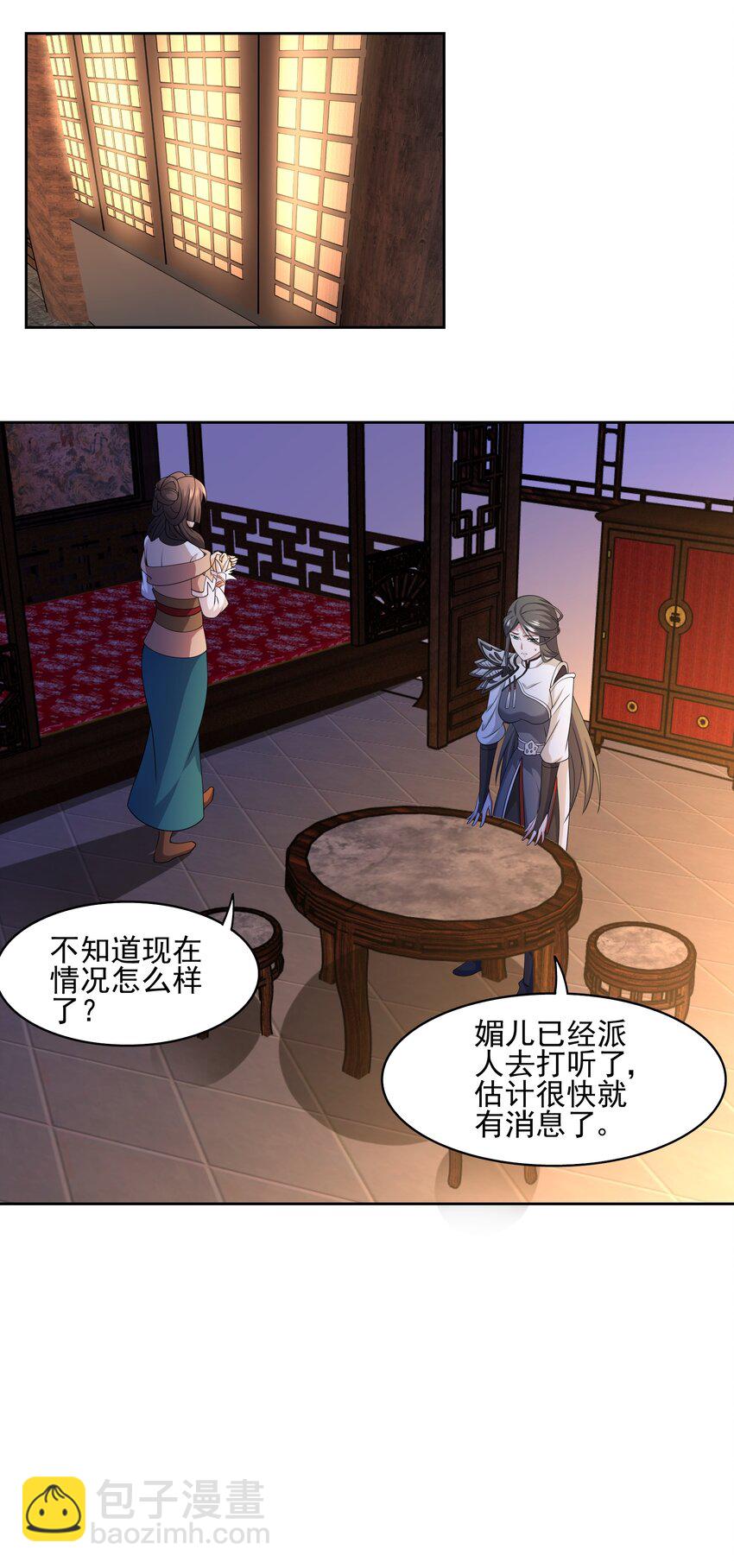 308 元魂夺舍-第315话