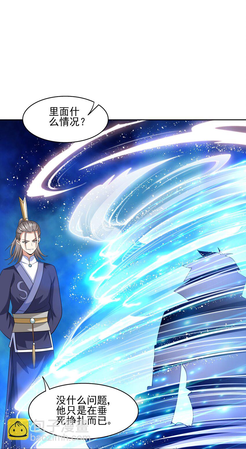 308 元魂夺舍-第315话