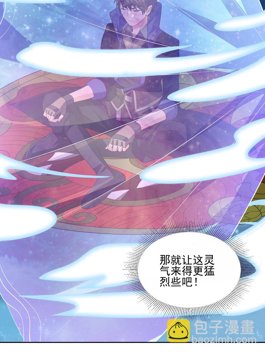 308 元魂夺舍-第315话