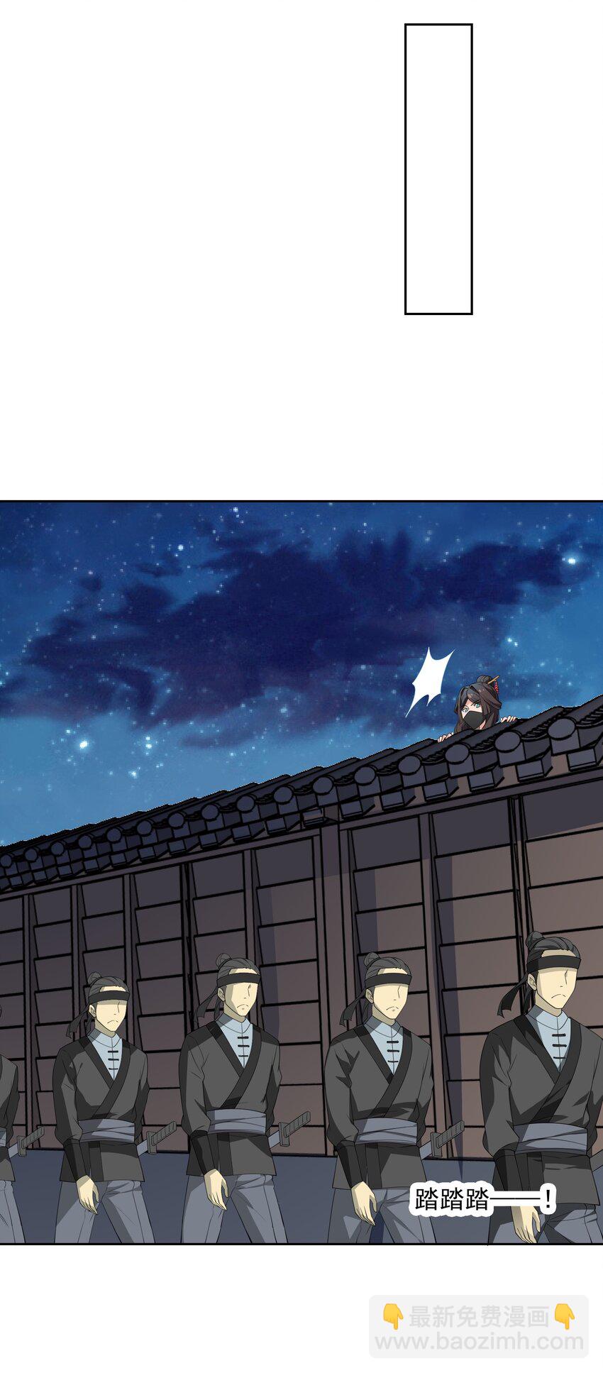 308 元魂夺舍-第315话