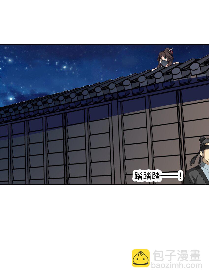 308 元魂夺舍-第315话