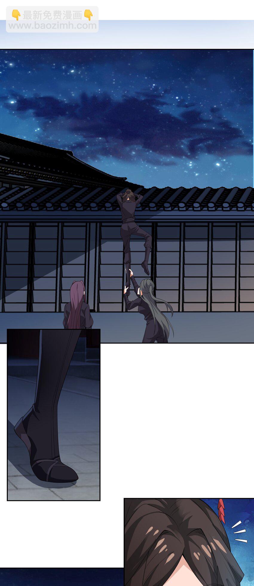 308 元魂夺舍-第315话