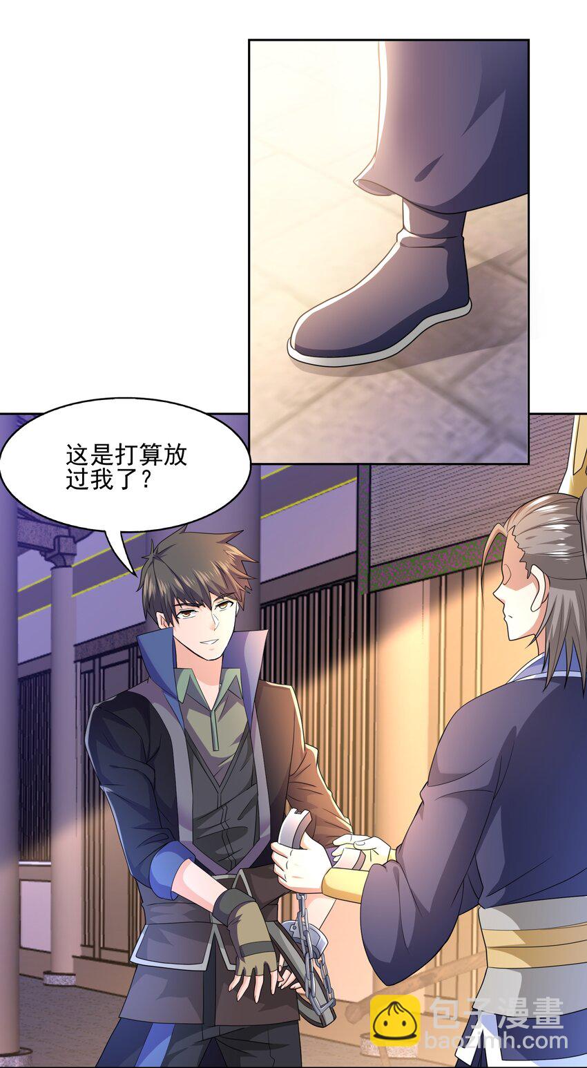 308 元魂夺舍-第315话
