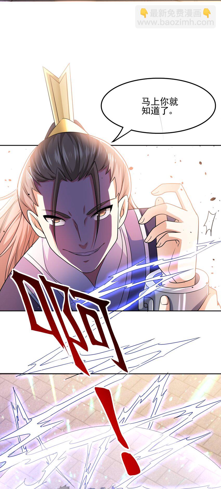 308 元魂夺舍-第315话
