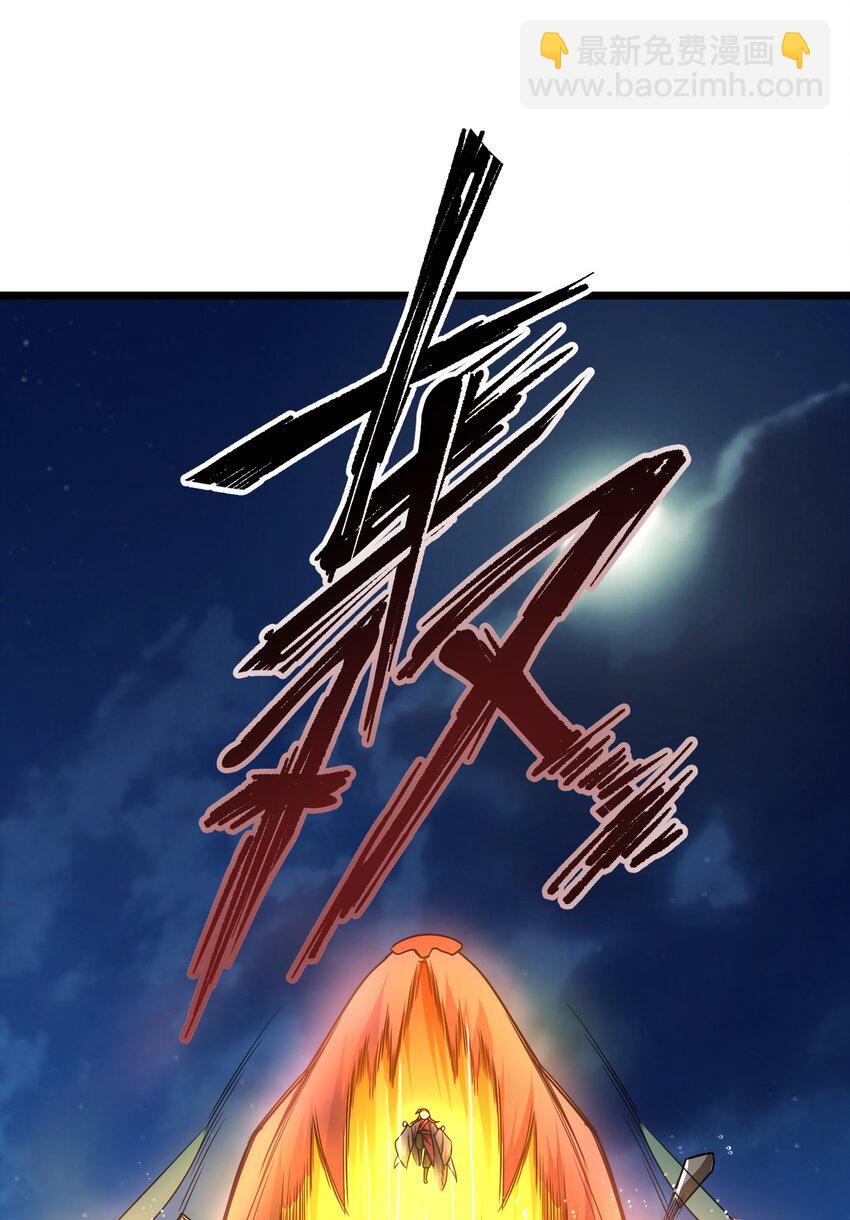 310 暴躁小可爱(1/2)-第317话
