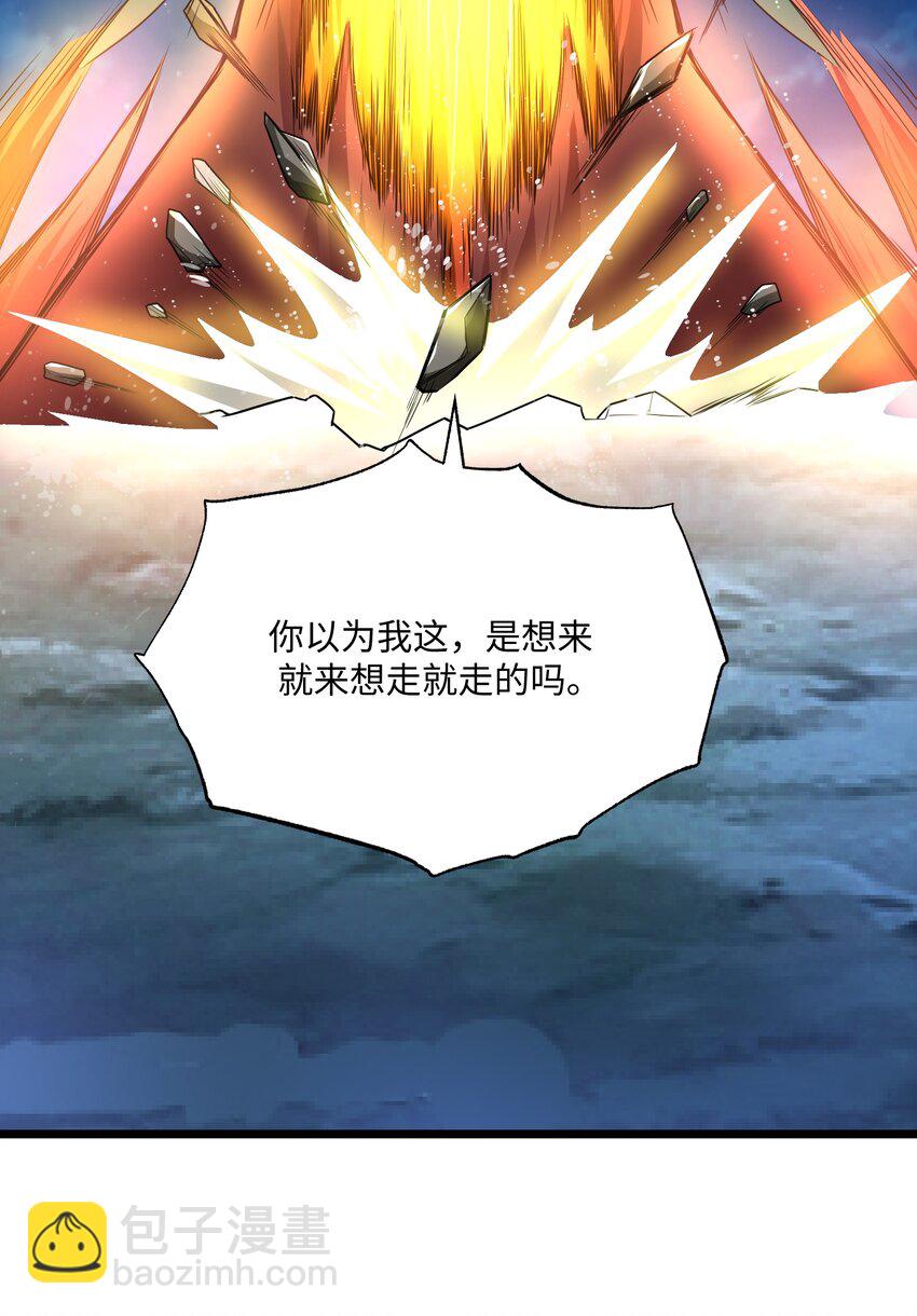 310 暴躁小可爱(1/2)-第317话