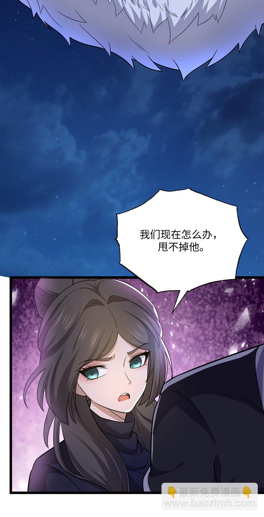 310 暴躁小可爱(1/2)-第317话