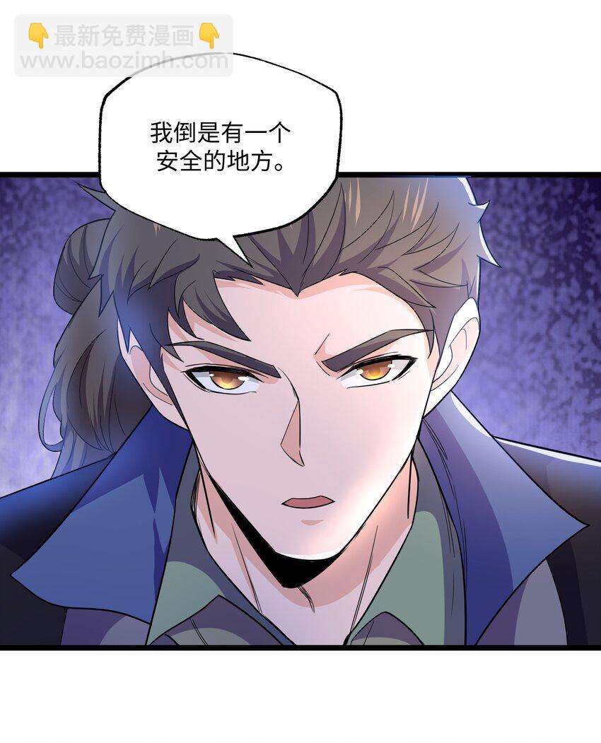 310 暴躁小可爱(1/2)-第317话