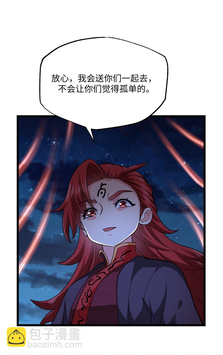 310 暴躁小可爱(1/2)-第317话
