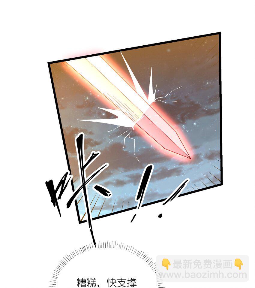 310 暴躁小可爱(1/2)-第317话