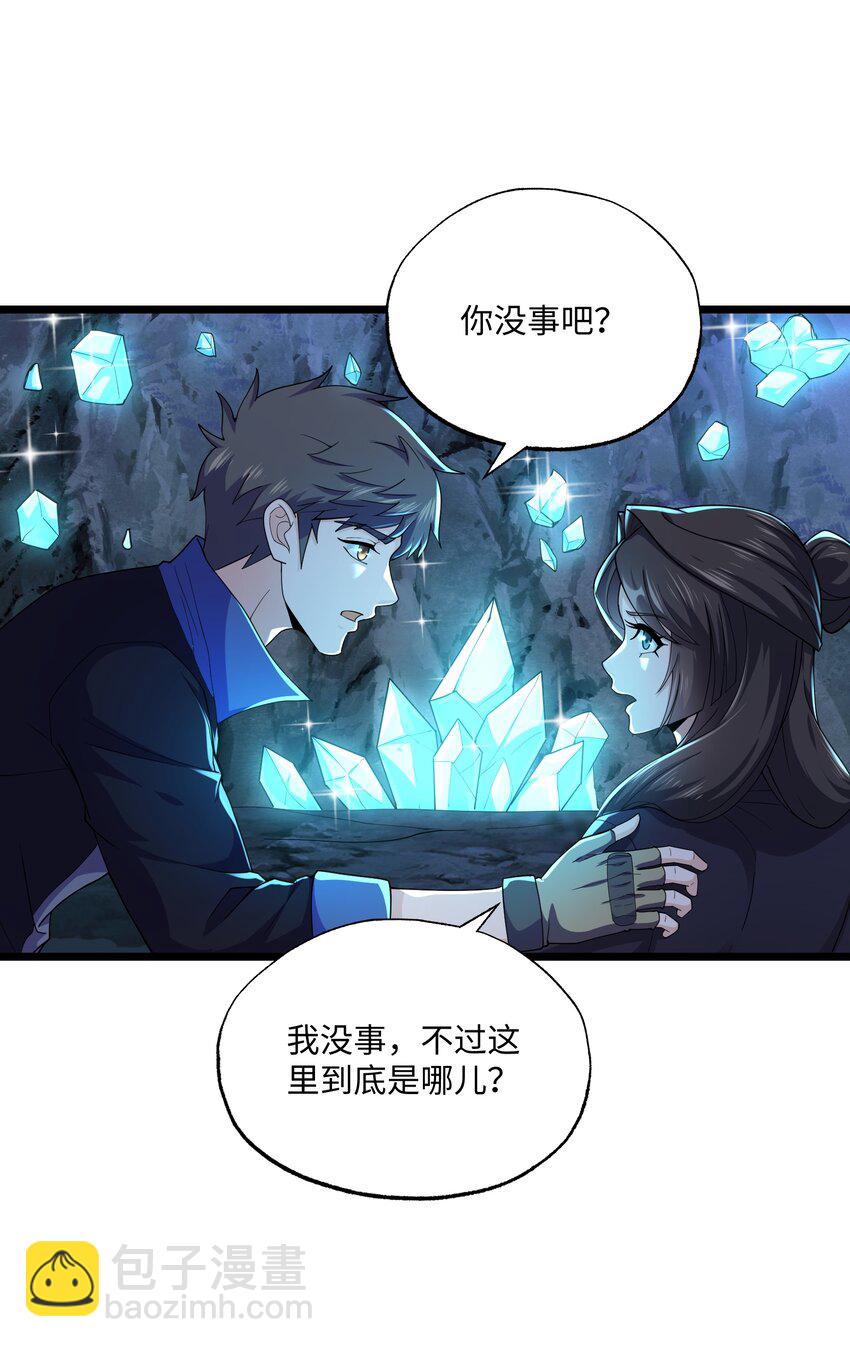 310 暴躁小可爱(1/2)-第317话