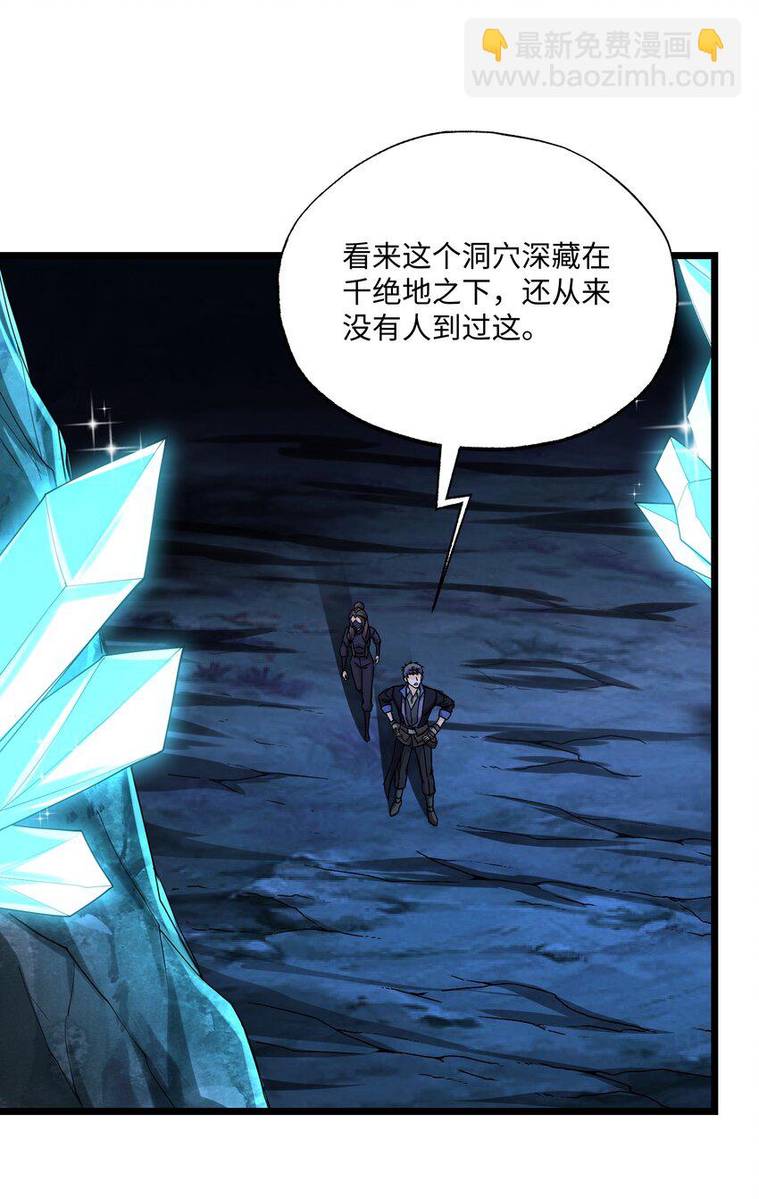 310 暴躁小可爱(1/2)-第317话
