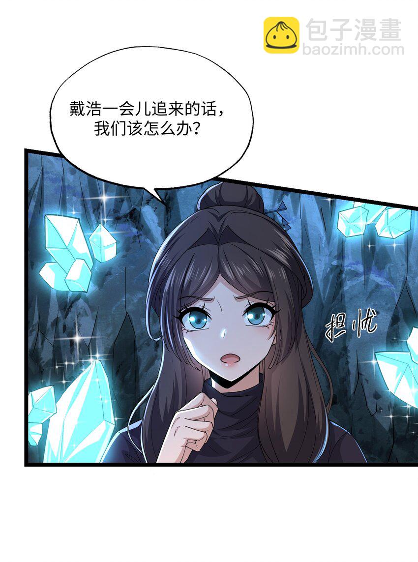 310 暴躁小可爱(1/2)-第317话