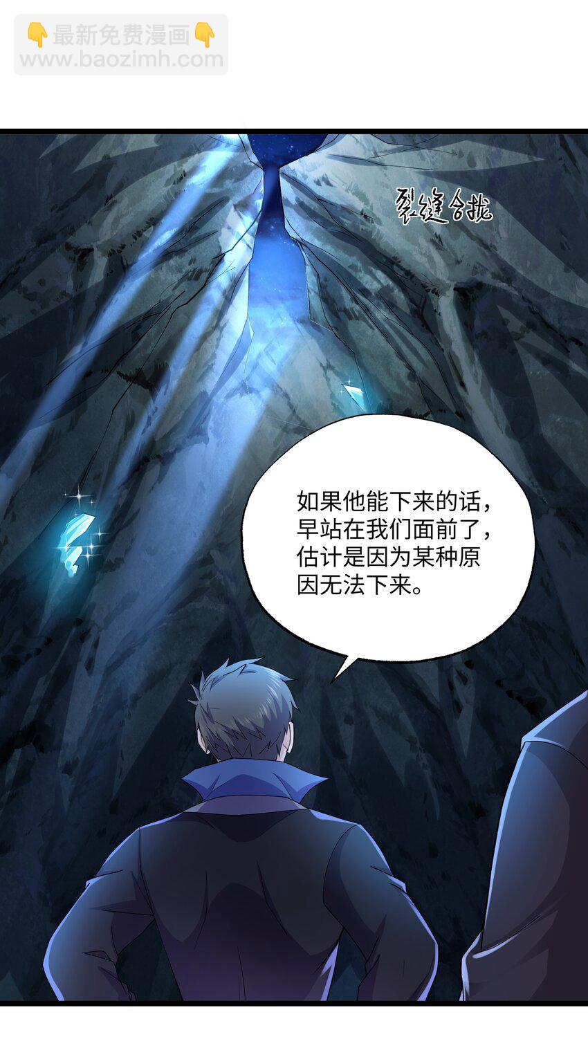 310 暴躁小可爱(1/2)-第317话