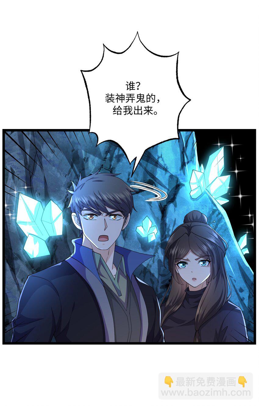310 暴躁小可爱(1/2)-第317话