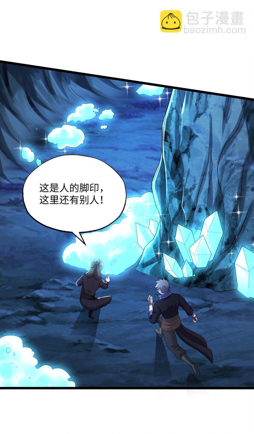 310 暴躁小可爱(1/2)-第317话