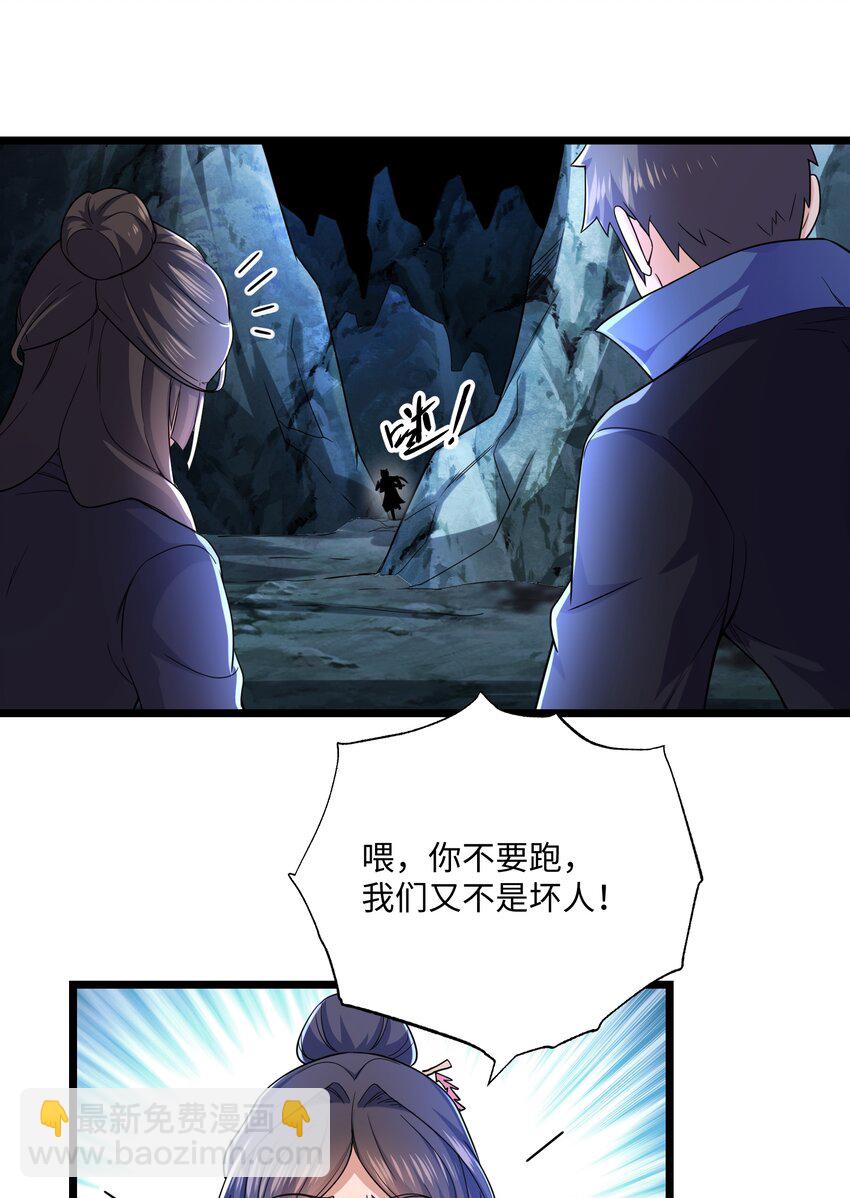 310 暴躁小可爱(1/2)-第317话
