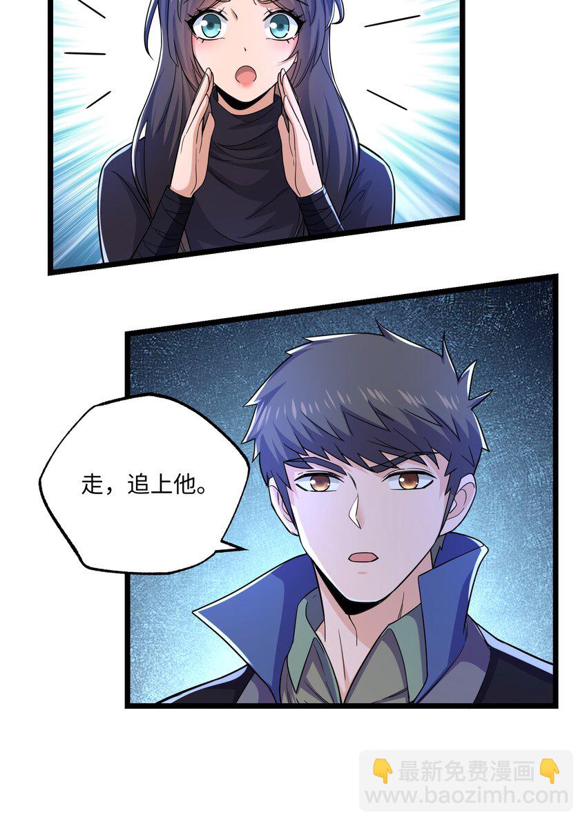 310 暴躁小可爱(1/2)-第317话