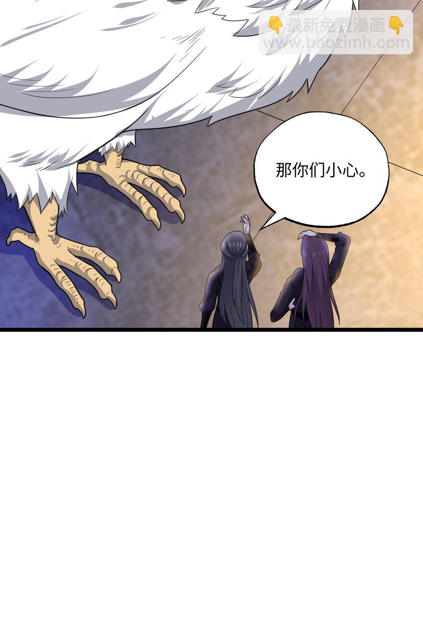 310 暴躁小可爱(1/2)-第317话