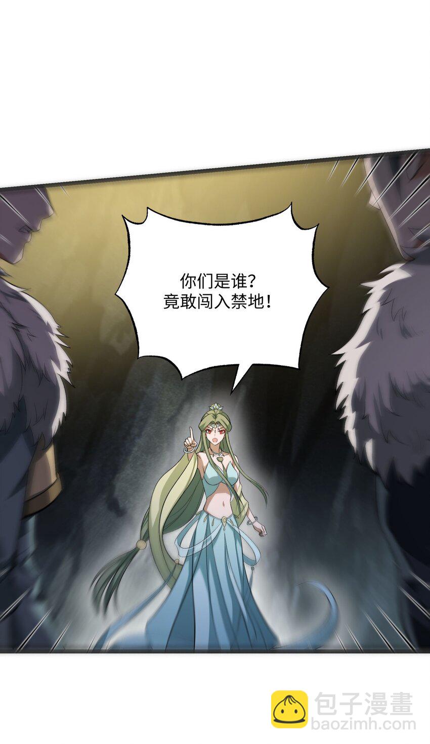 312 幻境(1/2)-第319话