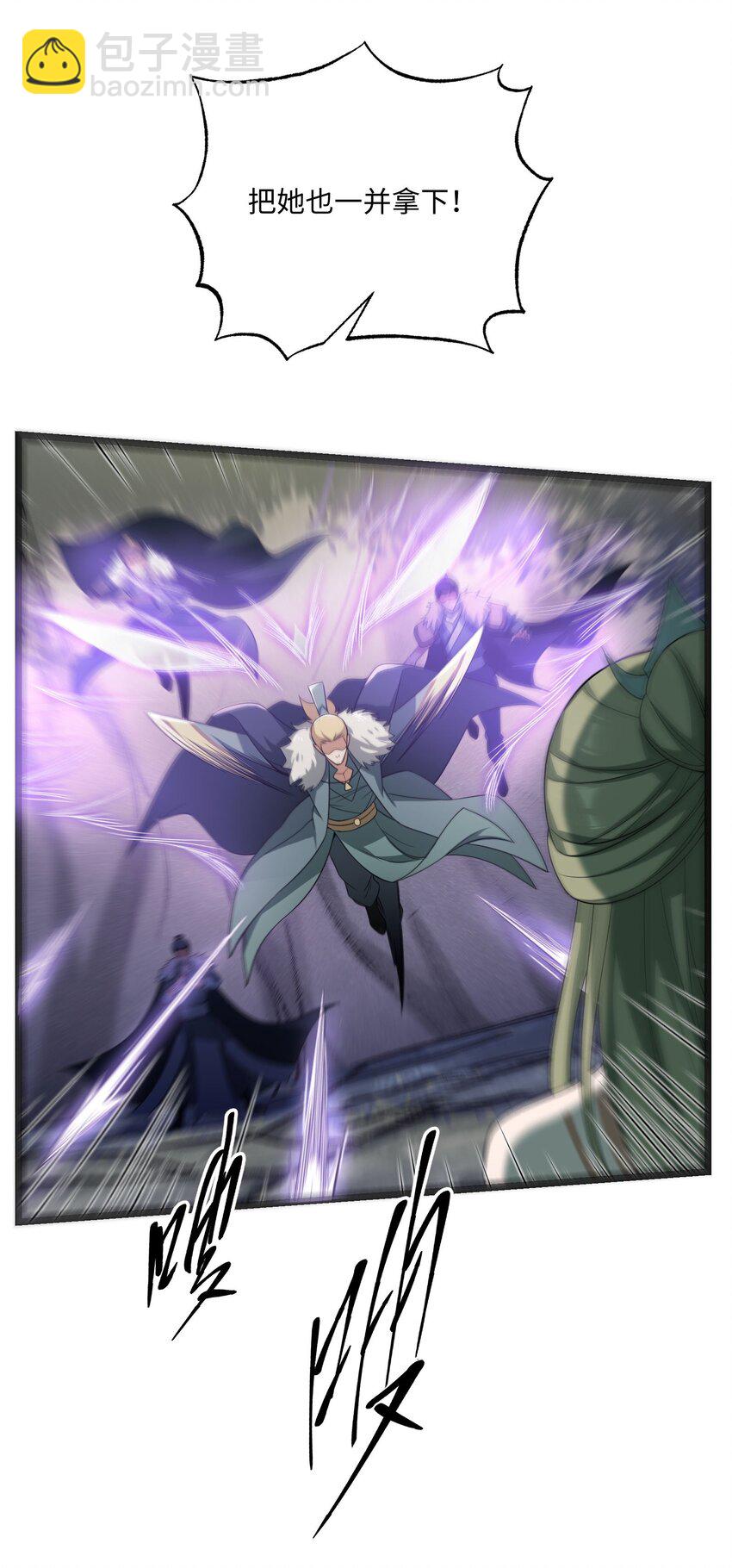 312 幻境(1/2)-第319话