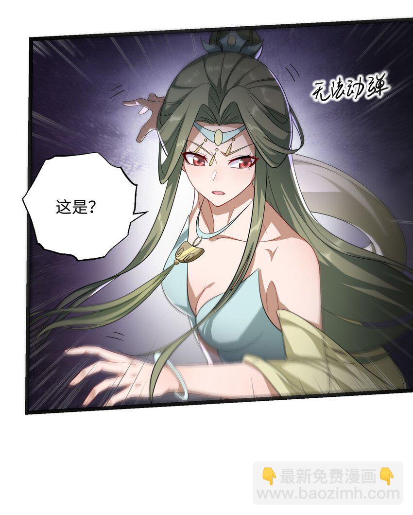 312 幻境(1/2)-第319话