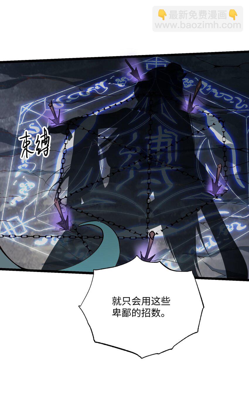 312 幻境(1/2)-第319话