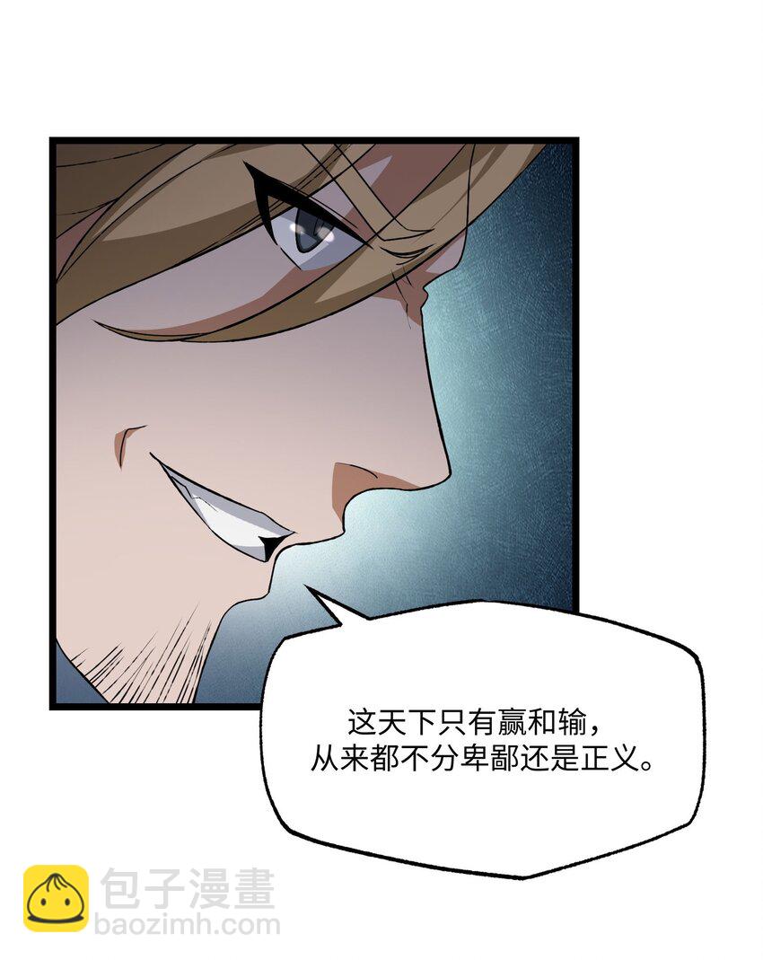 312 幻境(1/2)-第319话