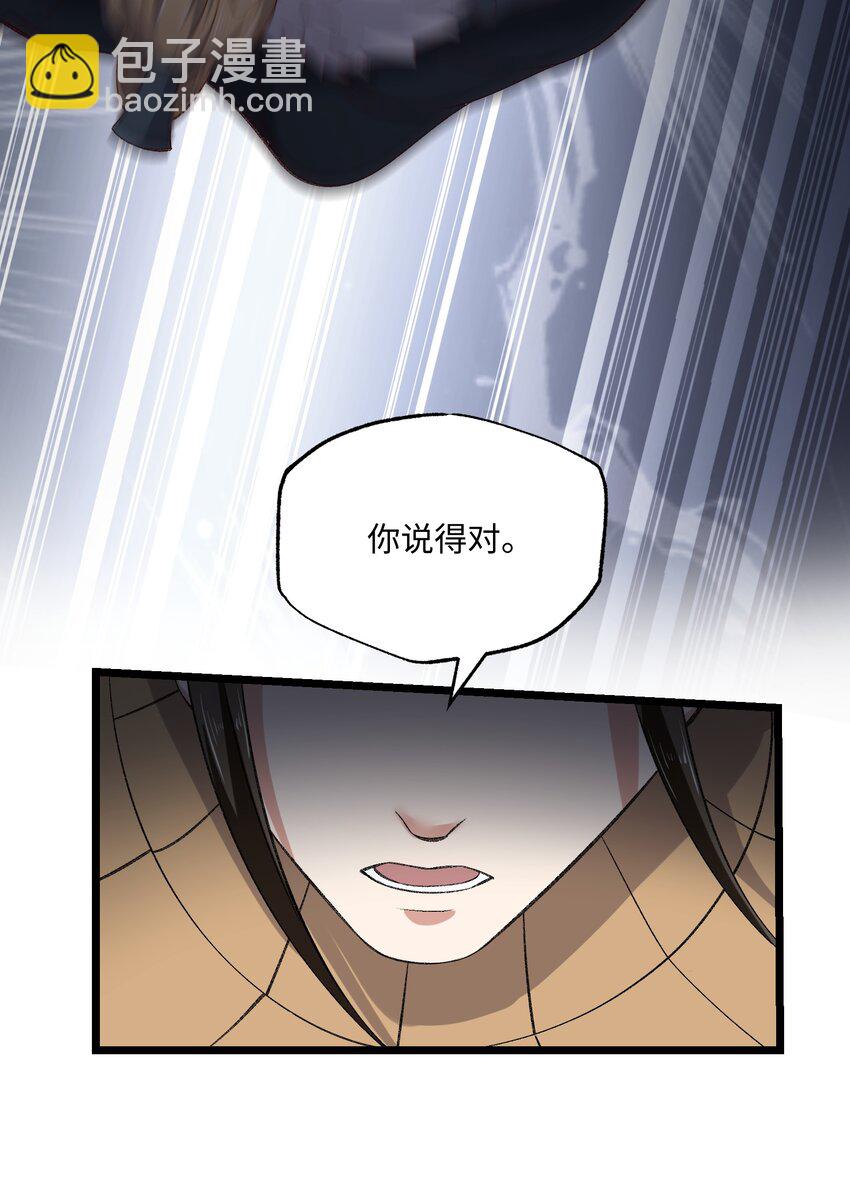 312 幻境(1/2)-第319话