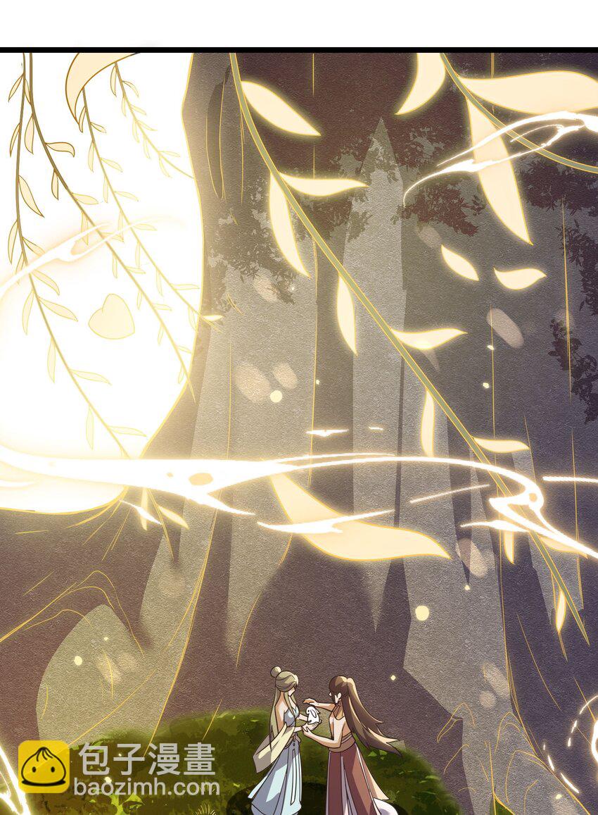 312 幻境(1/2)-第319话