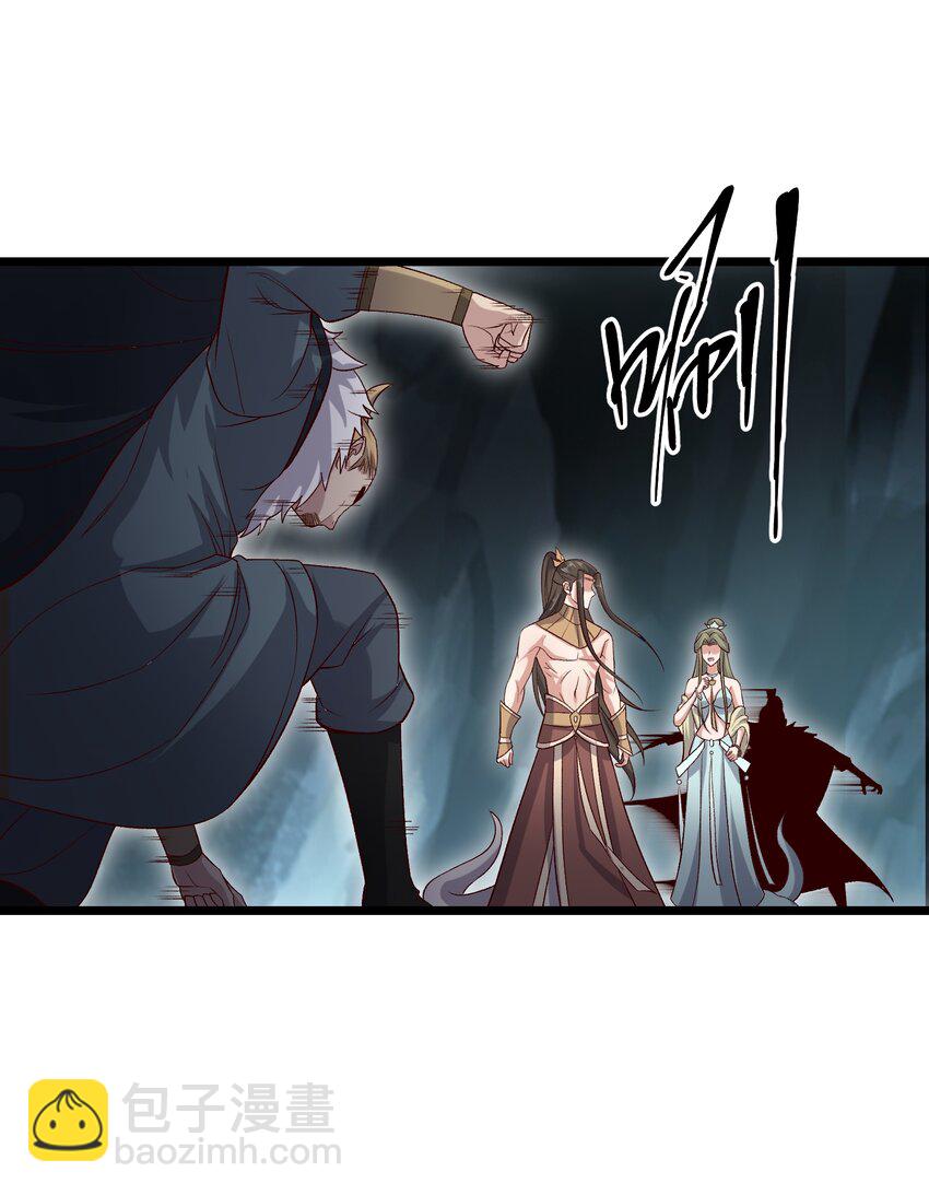 312 幻境(1/2)-第319话