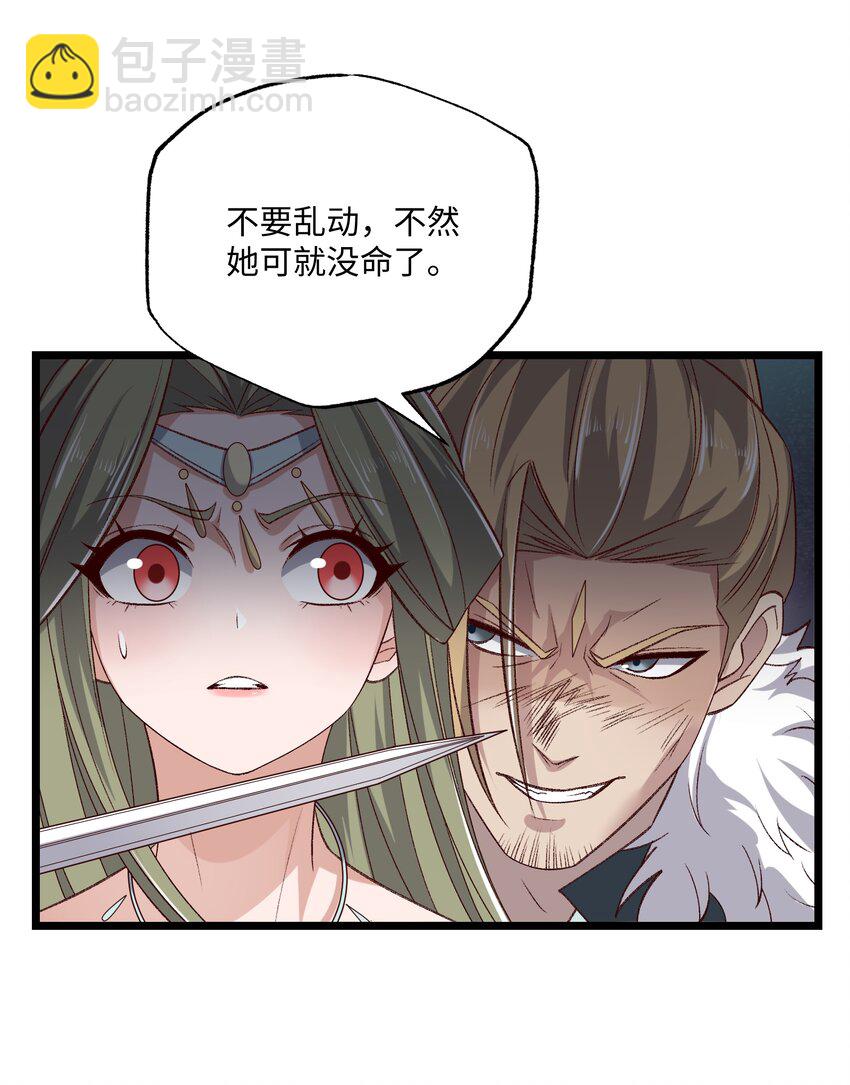 312 幻境(1/2)-第319话