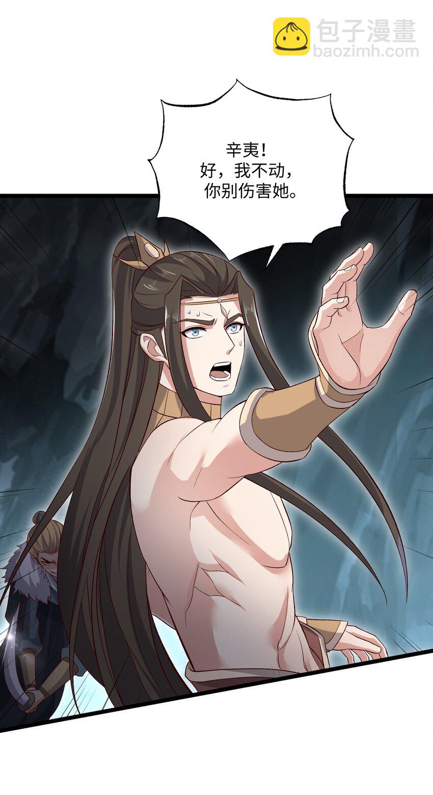 312 幻境(1/2)-第319话