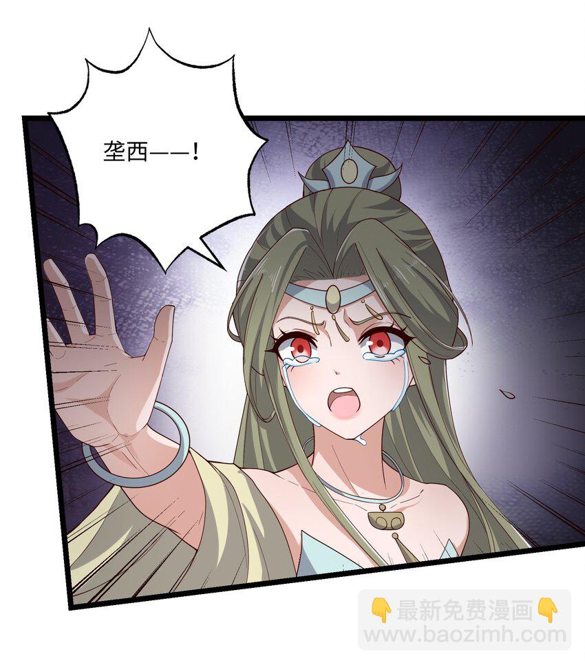 312 幻境(1/2)-第319话
