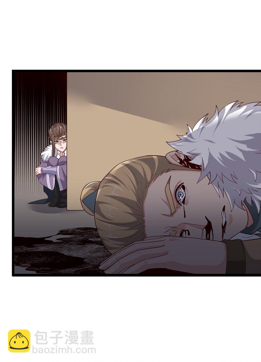 312 幻境(1/2)-第319话