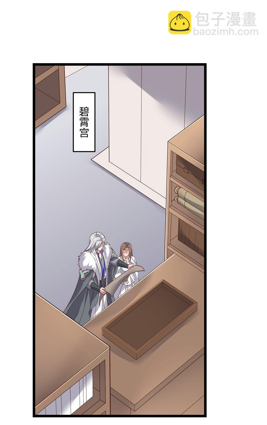 312 幻境(1/2)-第319话