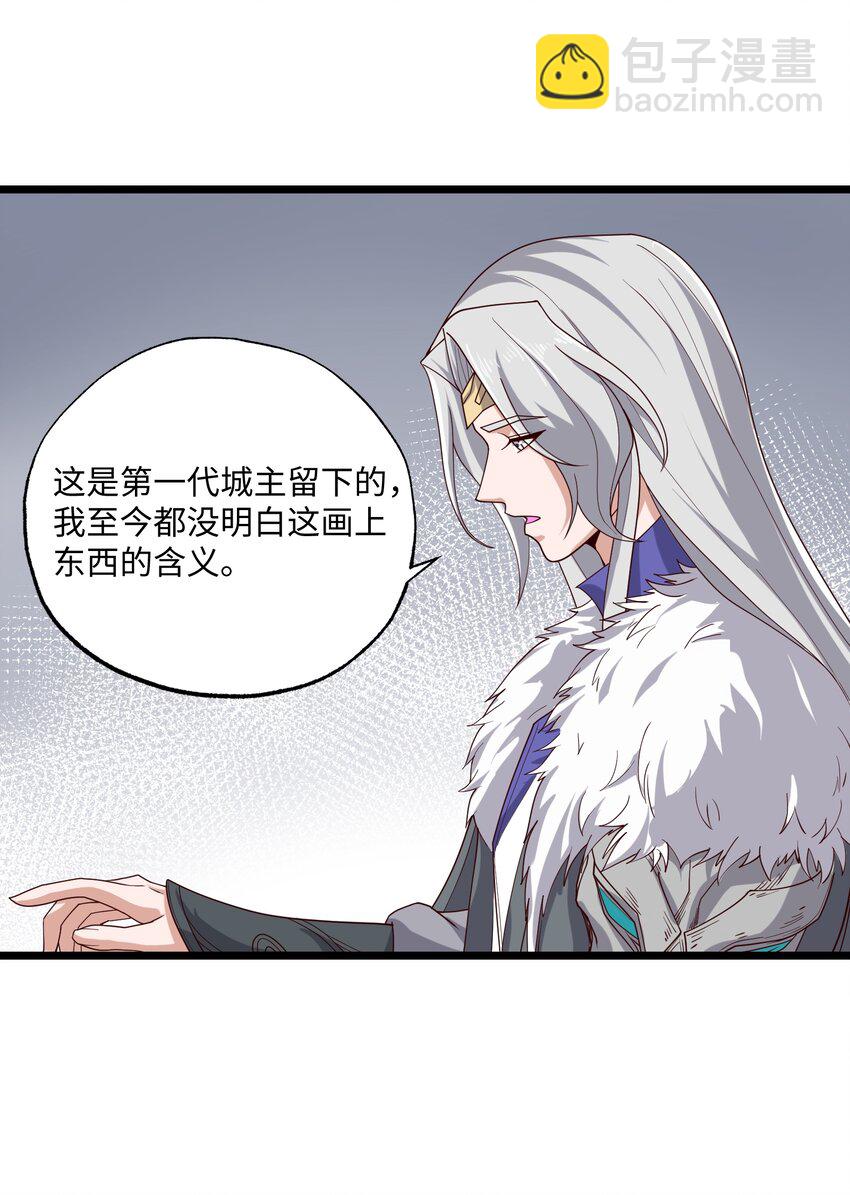 312 幻境(1/2)-第319话
