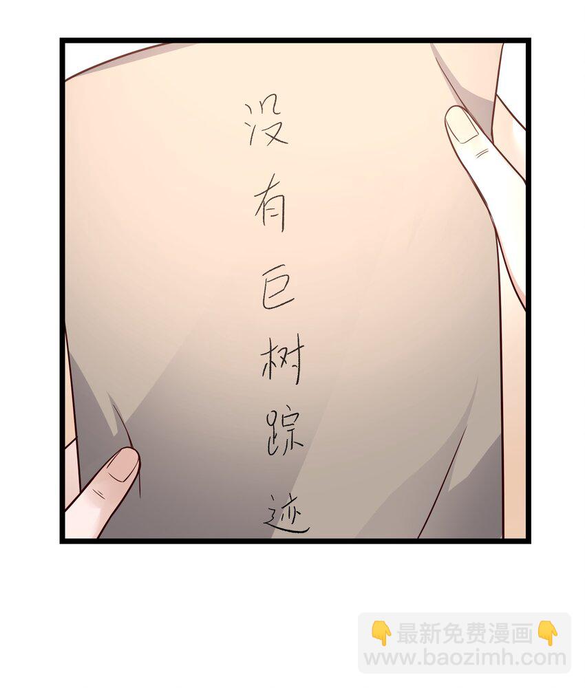 312 幻境(1/2)-第319话