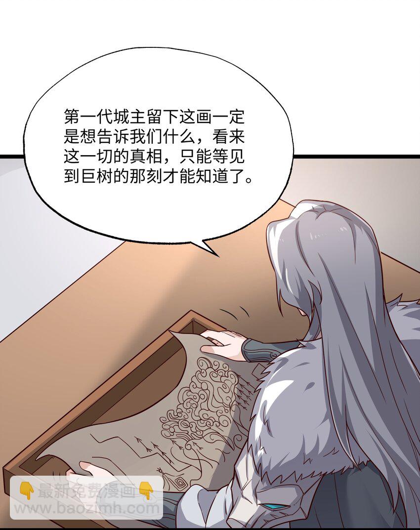 312 幻境(1/2)-第319话