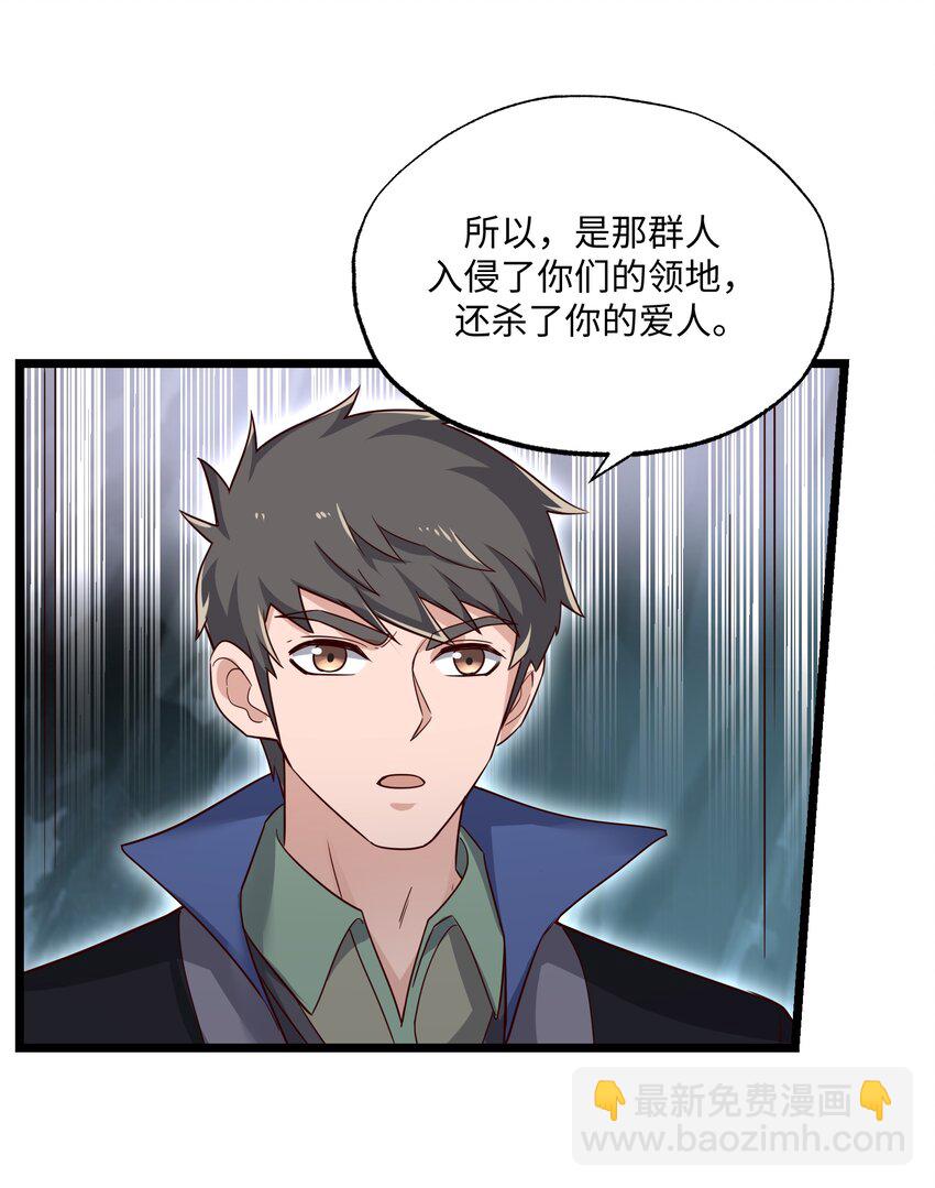 312 幻境(1/2)-第319话