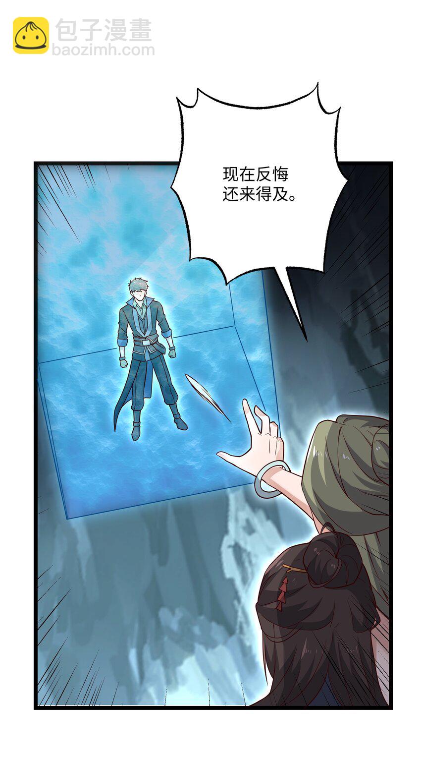 312 幻境(1/2)-第319话