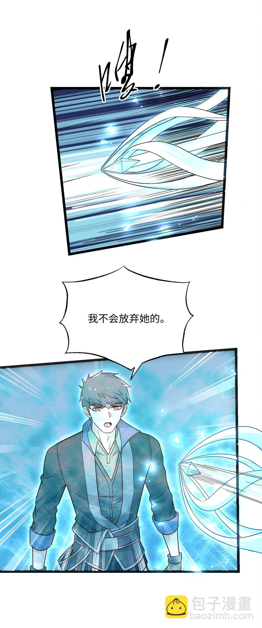 312 幻境(1/2)-第319话