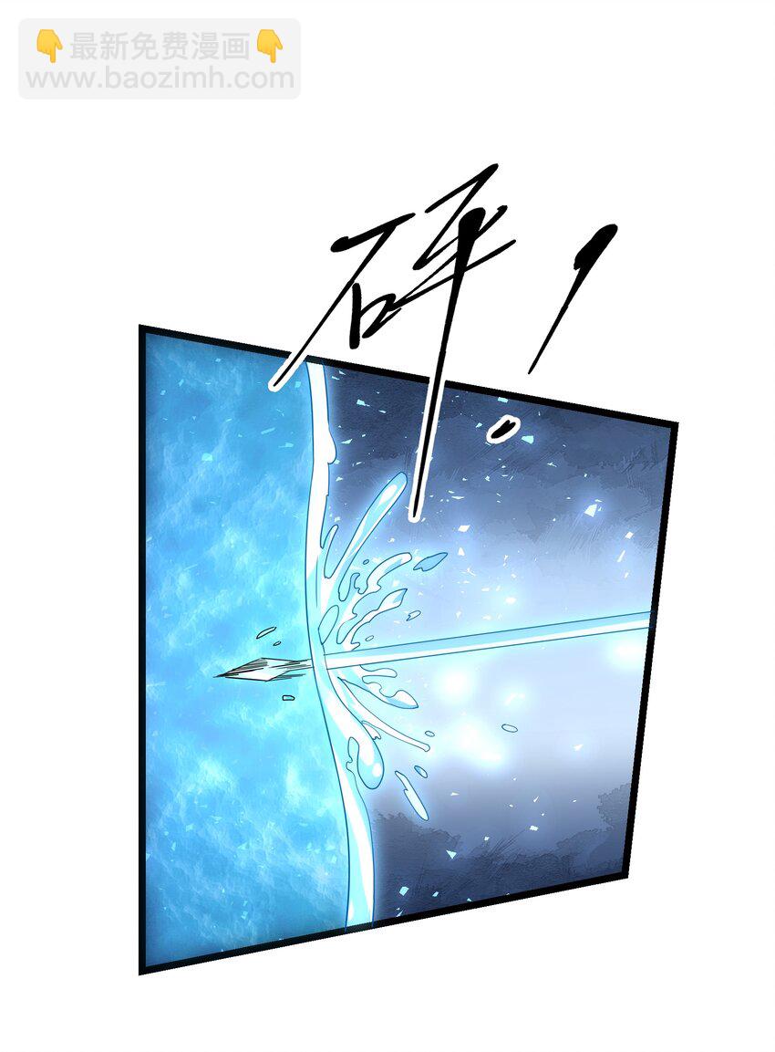 312 幻境(1/2)-第319话
