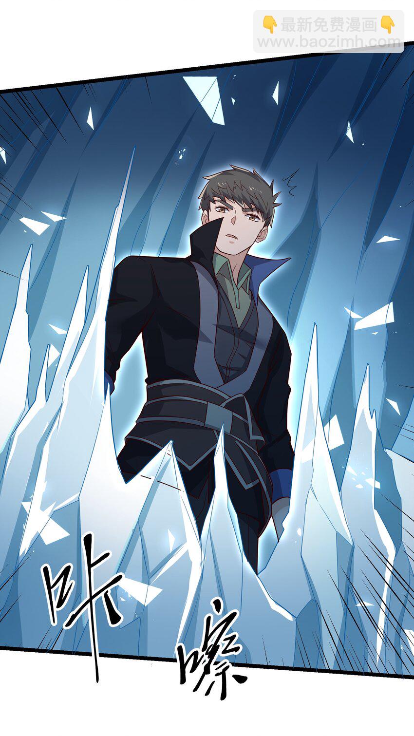 312 幻境(1/2)-第319话