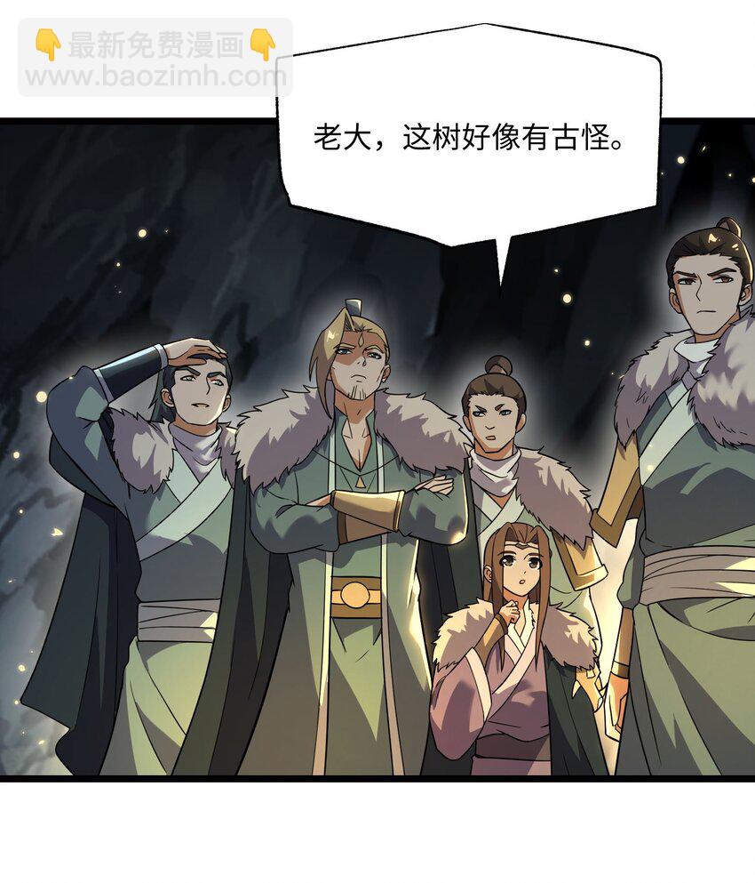 312 幻境(1/2)-第319话