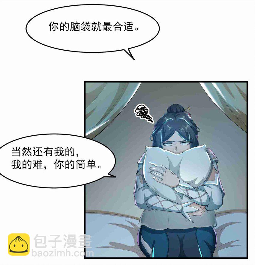032 备战-第33话
