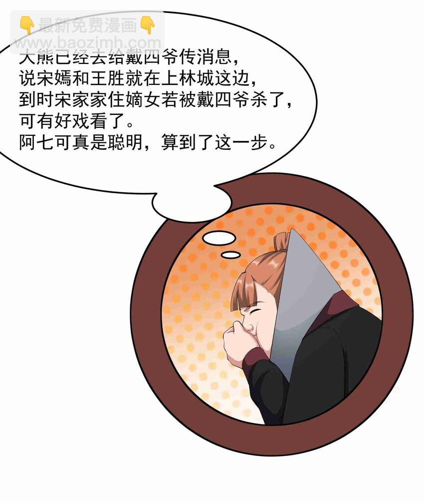 032 备战-第33话