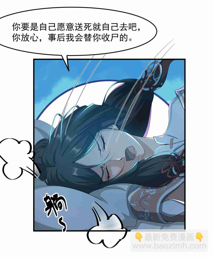 032 备战-第33话
